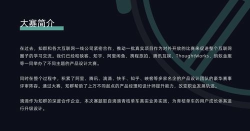 如何选择互联网产品经理与销售培训 机构推荐与自学路径